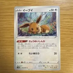 Item thumbnail for item 8e301f59-78a7-4cb5-add7-6e943418009b