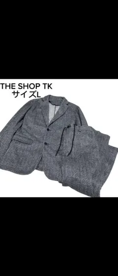 ツイード スリーピース