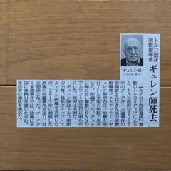 Item thumbnail for item b9fc0a33-63f0-4063-9d3a-1c303020e88d