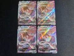 ポケモンカード ミュウVMAX RRR 17枚セット - メルカリ