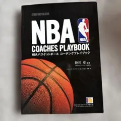 代ゼミ英語テキスト BOOTLEG 西谷昇二 冬期直前講習会 代々木