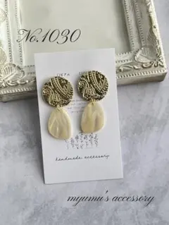 No.1030 ゴールドペイズリー＊ホワイトプレート ハンドメイド イヤリング