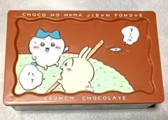 長登屋 ちいかわ チョコの沼 クランチ缶 のみ