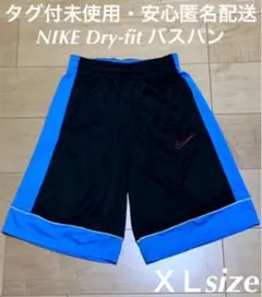 日本代表 バスケットボール