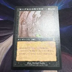 2025年最新】ヨーグモスの取り引きの人気アイテム - メルカリ