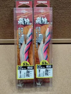 2026年最新】餌木猿 2号の人気アイテム - メルカリ