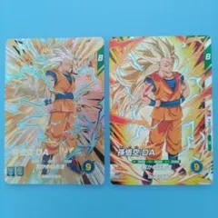 ドラゴンボール スーパーダイバーズ 孫悟空:DA 2枚セット - メルカリ