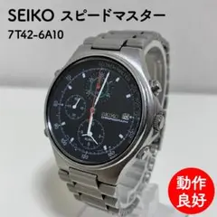 2025年最新】セイコー 7T42-6A10の人気アイテム - メルカリ