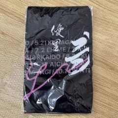 2025年最新】優里ツアータオルの人気アイテム - メルカリ