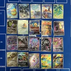 メガドリーム ex AR コンプリートセット　ポケカ