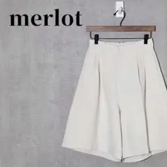 メルロー　キュロットパンツ　ハイウエスト　美脚　脚長効果　淡色　大人カジュアル