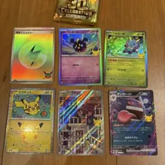 ピカチュウ MEGA 拡張パック 30th CELEBRATION 4セット