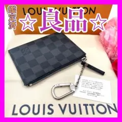 ルイヴィトン　ダミエ　グラフィット　モデュラブル　コインケース　札入れ　774 ルイヴィトン ダミエ グラフィット モデュラブル コインケース