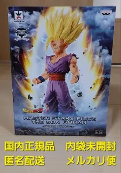 2025年最新】msp 孫悟飯 スペシャルカラーの人気アイテム - メルカリ