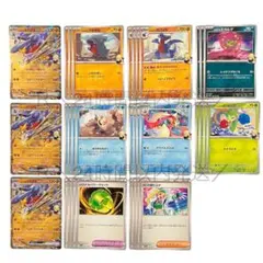 ✦即日発送✦ シロナのガブリアスex　RR 3枚　デッキパーツ34枚