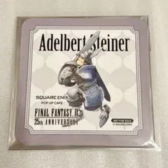 2025年最新】ファイナルファンタジー コースターの人気アイテム