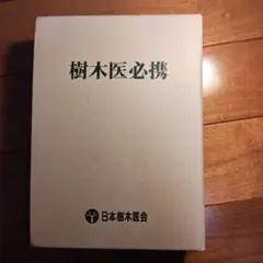 Item thumbnail for item 8eac33fe-56f9-48e8-b4f8-574c4483d813