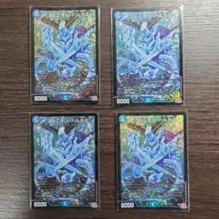 ヨビニオンハルカス