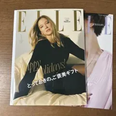 ELLE 1月号 最新号　新品未読