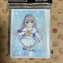 2025年最新】有里栖の人気アイテム - メルカリ