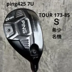 2026年最新】ping g425 ユーティリティ 7uの人気アイテム - メルカリ