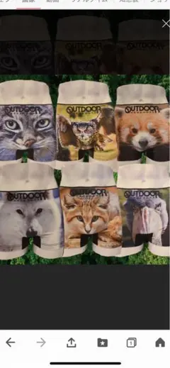 OUTDOOR ボクサーパンツ スナネコ