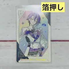 プロセカ 感謝祭 神代類