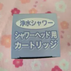 素粒水ビーズ　新品　未使用　未開封