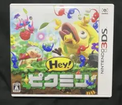 Hey!ピクミン