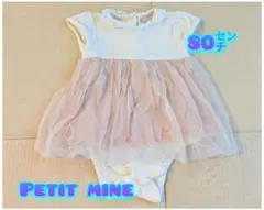 《Petit mine》ロンパース