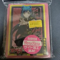 魔都精兵のスレイブ 東日万凛 ブロッコリーキャラクタースリーブ