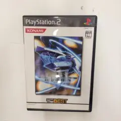 Best版 グラディウス5 グラディウスV コナミ ザ ベスト