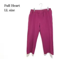 フルハート　カラーパンツ LL マゼンタ ウエストゴム 大きいサイズ　ゆったり