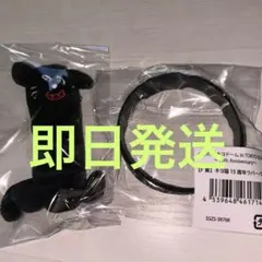 キヨ猫 マスコット 東キヨドーム C賞 ソーセージキヨ猫 ラバーバンド