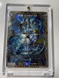 2026年最新】ジャガイストの人気アイテム - メルカリ