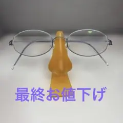 メガネフレーム　LINDBERG AIR TITANIUM KELLA