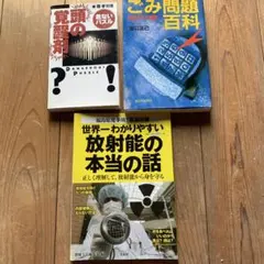2026年最新】本セット売りの人気アイテム - メルカリ