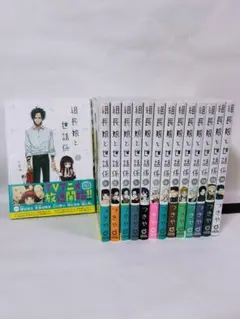 組長娘と世話係 1巻～16巻 全巻セット つきや 漫画 全巻 - メルカリ