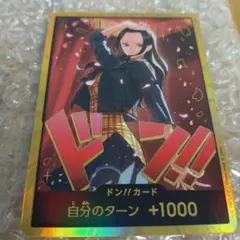 2025年最新】ドン!!カード・ロビン金枠の人気アイテム - メルカリ