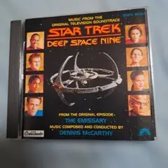 Star Trek Deep Space Nine サウンドトラック・サントラ