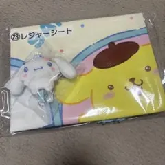 サンリオ 当たりくじ シナモロール 2点セット