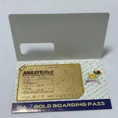 ANA ポケモンジェット 就航記念 ゴールドボーディングパス ピカチュウ