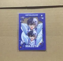 AMPTAK×COLORS ふぁみくじ C賞 クリアカード まぜ太