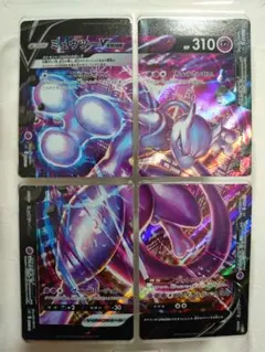 2025年最新】ポケモンカード ミュウツーv-unionの人気アイテム