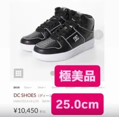 DC ハイカットスニーカー ブラック/ホワイト 24cmのサムネイル