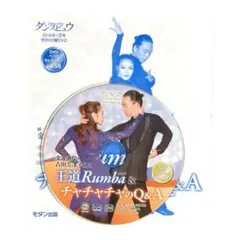 もっち様 リクエスト 3点 まとめ商品