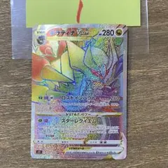 ギラティナVSTAR HR S11ロストアビス 120/100 ギラティナVSTAR HR[S11 120/100](拡張パック「ロストアビス」)の新品