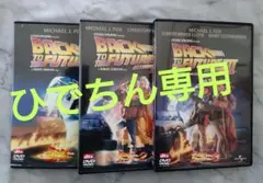 2026年最新】バック トゥ ザ フューチャーⅡの人気アイテム - メルカリ