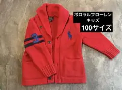 ポロ　ラルフローレン襟付きカーディガン　キッズ　100サイズ