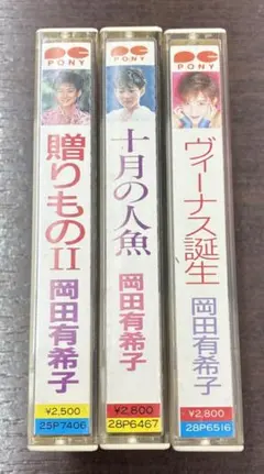 2026年最新】贈り物III 岡田有希子の人気アイテム - メルカリ